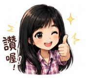 842173697