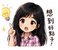 842173707