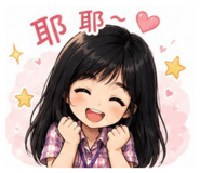 842173712