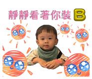 842173778