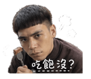 842173788