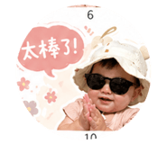 842173802
