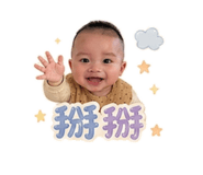 842174261
