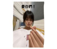 842174533