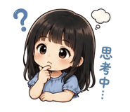 842175799