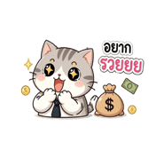 842176540