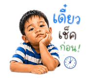 842176725