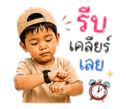 842176738