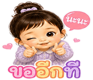 842177119