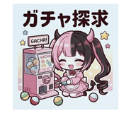 842177141
