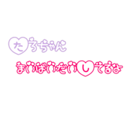 842177193