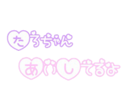 842177194
