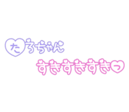 842177197