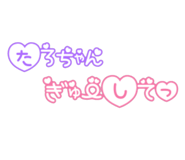 842177198