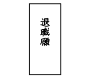 842177272