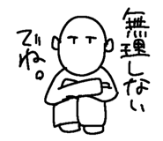 842177368