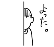 842177374