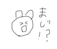 842177614