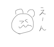 842177615