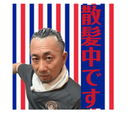 842178473