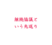 842178601