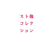 842178602