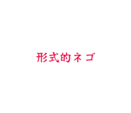 842178603