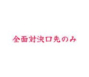 842178612