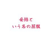 842178613