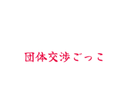 842178614