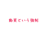 842178616