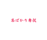 842178622