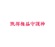 842178630