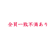 842178633