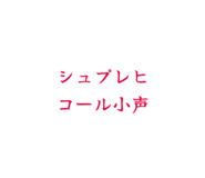 842178638
