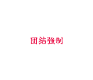 842178639