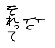 842178714