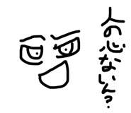 842178717