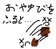 842178725