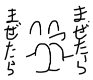 842178727