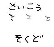 842178729