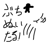 842178730