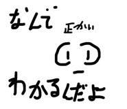 842178731