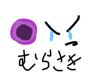 842178732