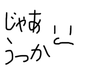 842178733