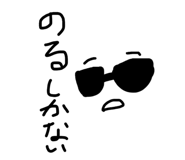 842178743