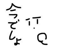 842178744