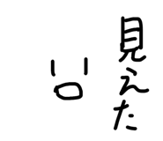 842178745