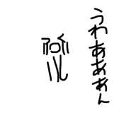 842178746