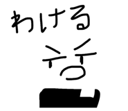 842178748